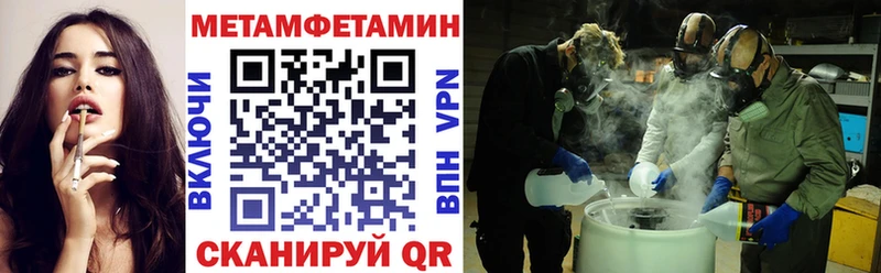 ОМГ ОМГ ссылка  Уяр  АМФЕТАМИН 98% 