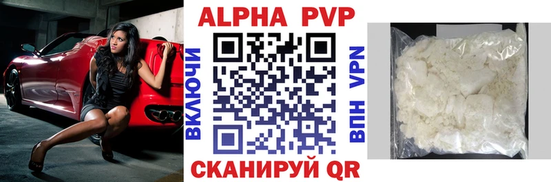 Alfa_PVP Crystall  магазин продажи наркотиков  Уяр 