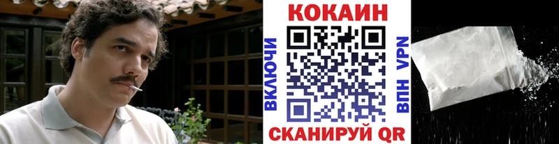shop формула Уяр КОКАИН Колумбийский
