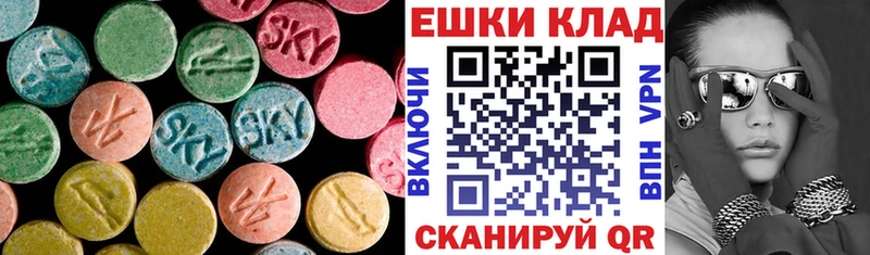 закладка  Уяр  Экстази круглые 