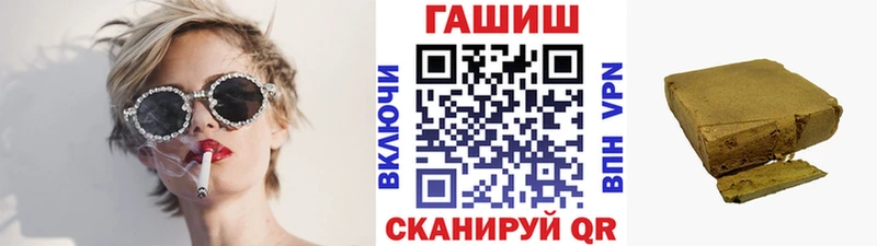 ГАШ индика сатива  даркнет какой сайт  Уяр 