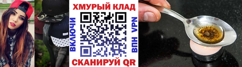 где найти   Уяр  Героин белый 