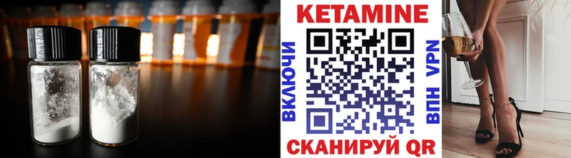 где найти наркотики  Уяр  Кетамин VHQ 