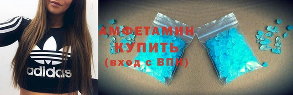 спайс Баксан