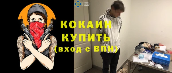 мефедрон Аркадак