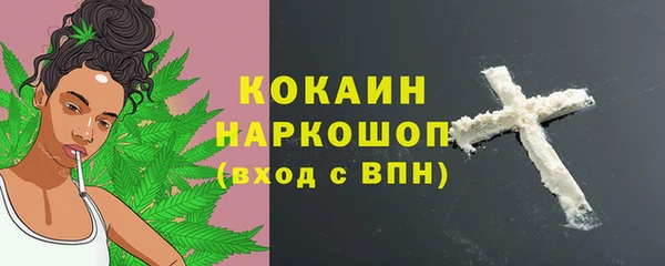 спайс Баксан