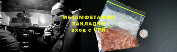 хмурый Армянск