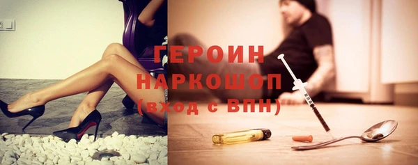 хмурый Армянск