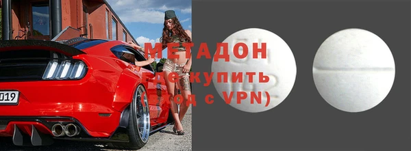 спайс Баксан