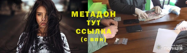 хмурый Армянск