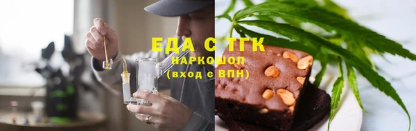 спайс Баксан