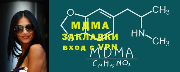 спайс Баксан