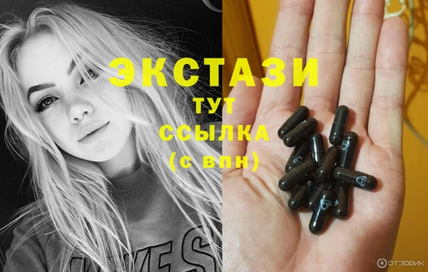 героин Балабаново