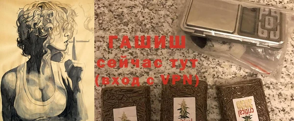 спайс Баксан