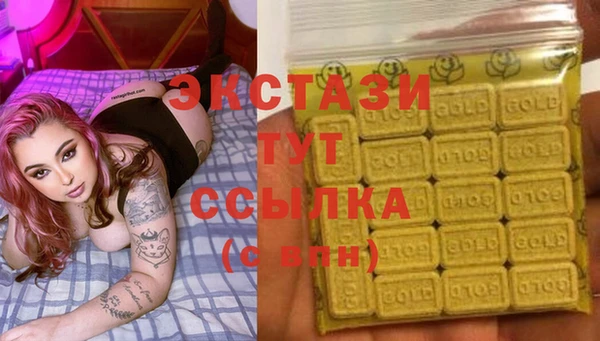 первитин Арсеньев