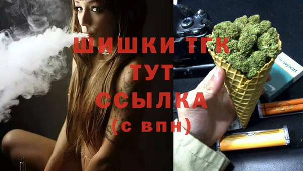 мефедрон Аркадак