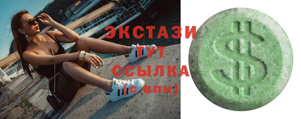 спайс Баксан