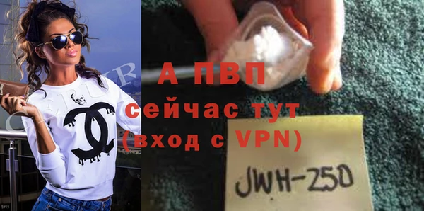 хмурый Армянск