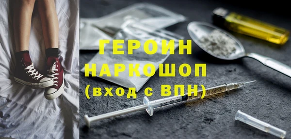 героин Балабаново