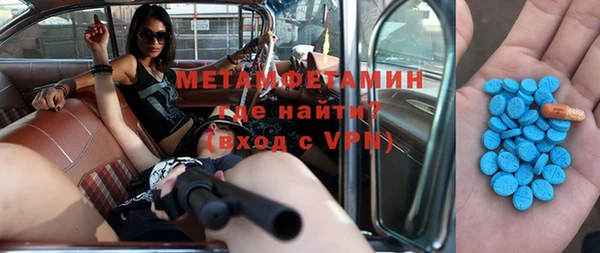 хмурый Армянск