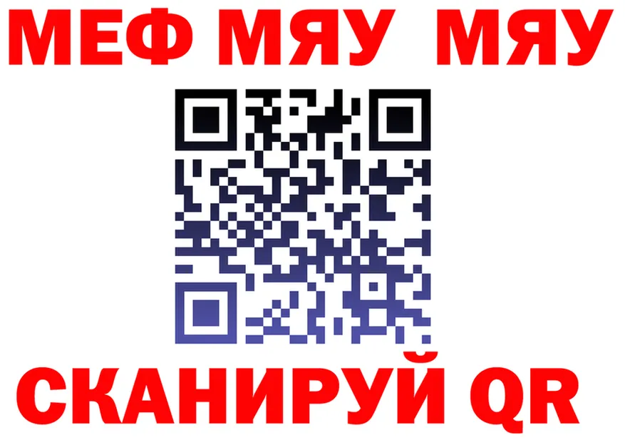 АМФ Premium зеркало мориарти блэк спрут Уяр