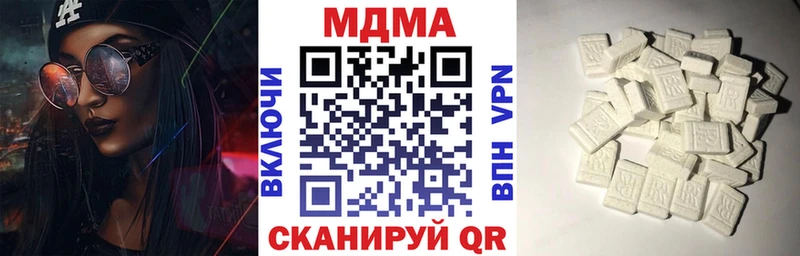 МДМА кристаллы Уяр