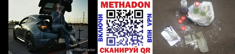 цены наркотик  Уяр  Метадон methadone 