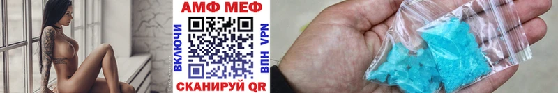 МЕТАМФЕТАМИН мет  купить наркоту  Уяр 