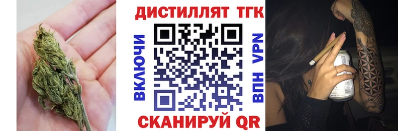как найти наркотики  сайты даркнета состав  ОМГ ОМГ   Дистиллят ТГК вейп с тгк  Уяр 